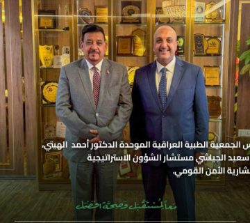 WhatsApp Image 2025 12 09 at 11 35 44 AM 780x470 1 360x320