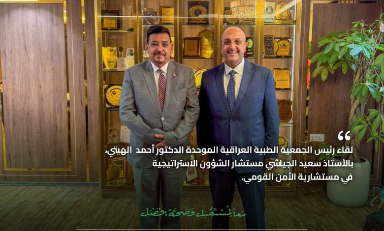 WhatsApp Image 2025 12 09 at 11 35 44 AM 780x470 1